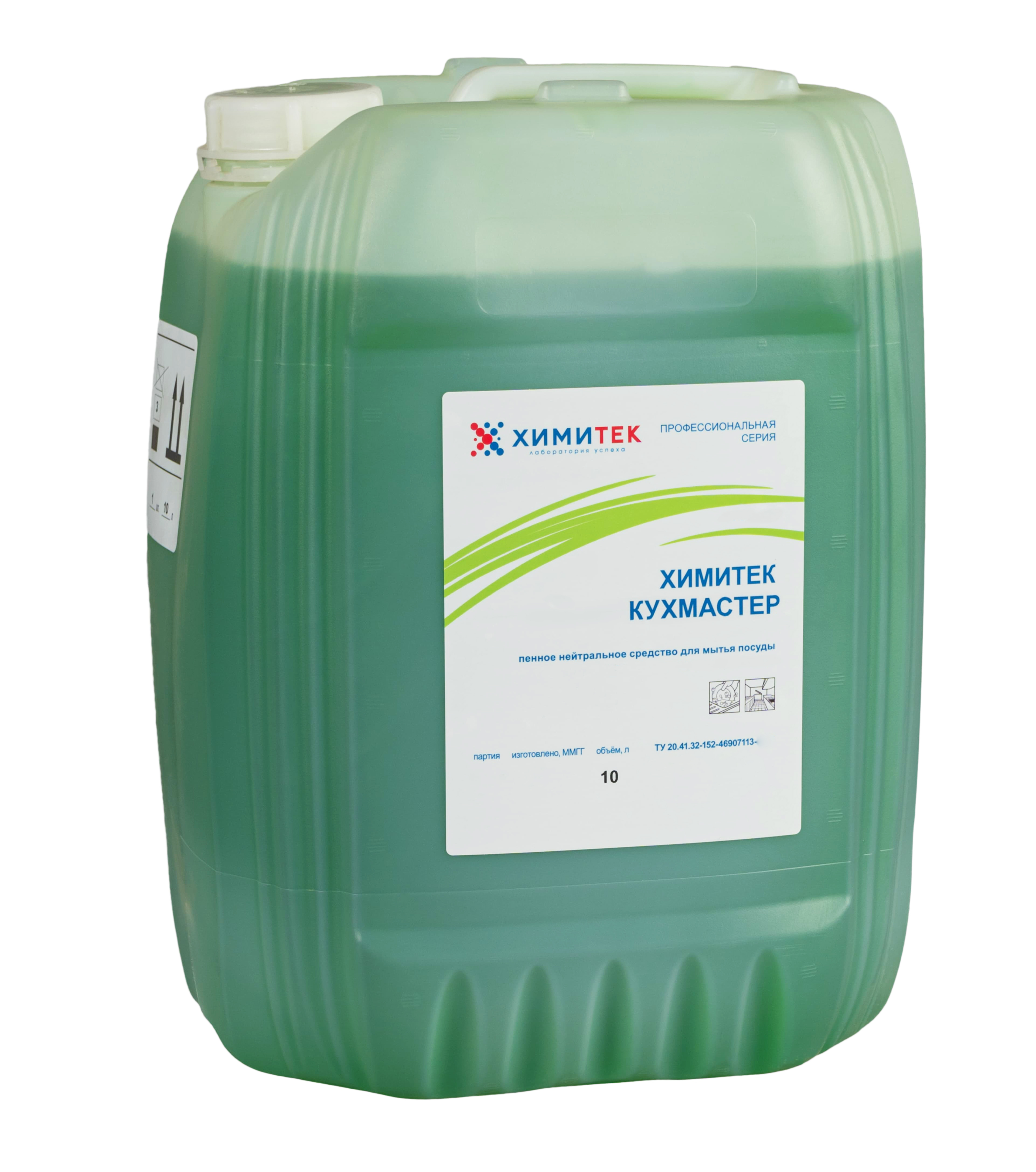 Химитек Кухмастер 10 л канистра
