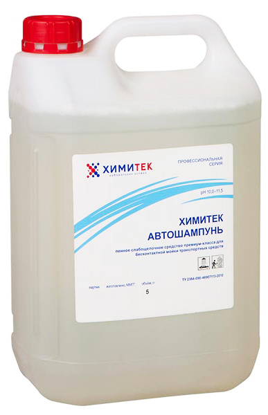 автохимия Химитек Автошампунь
